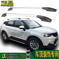 Trung Quốc V3V5 giá hành lý thanh dọc thanh nhôm hợp kim đục lỗ mái cắt dải phổ dọc thanh trang trí dải 	giá nóc chở hàng xe ô tô