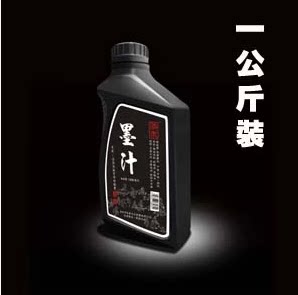 Practice ink Three bottles of Jiang Zhejiang and Shanghai in the quality of Zoo's old Hu Kaiwen 