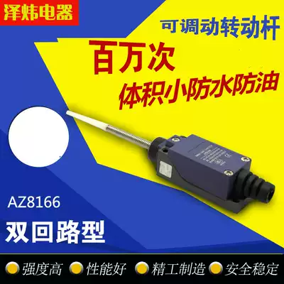 Travel switch limit switch ME-8166 AZ-8166 TZ-8166 micro switch