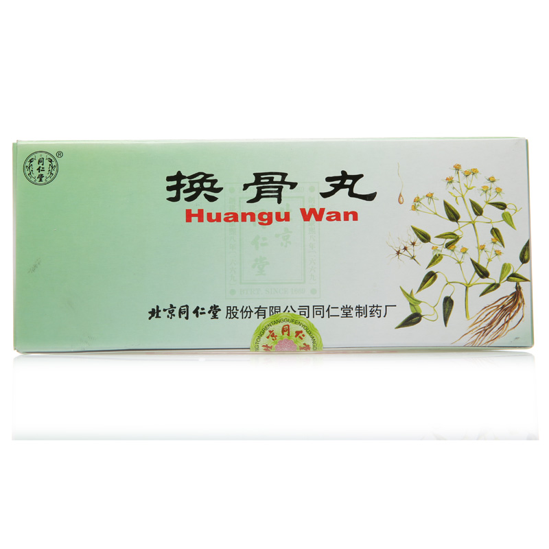 同仁堂换骨丸 9g*10丸/盒