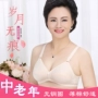 Người trung niên và người già gầy cotton cup bra siêu mỏng không có vòng thép áo ngực cho người già cotton bà đồ lót cỡ lớn quần lót cotton