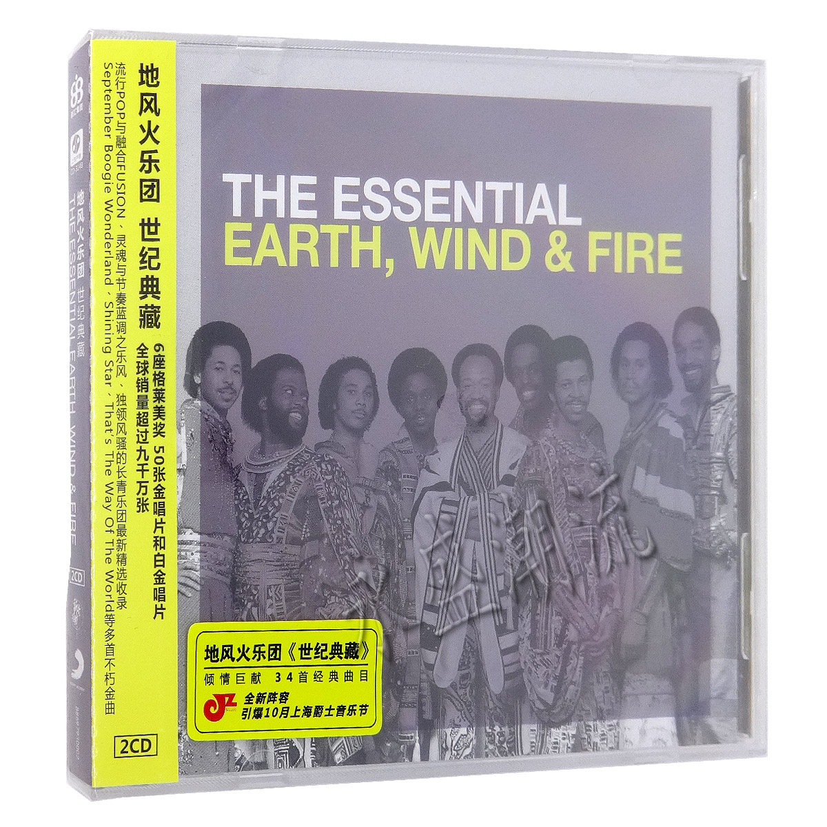 正版 爵士乐队 地风火乐团:世纪典藏 Earth, Wind & Fire 2CD
