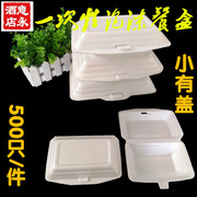 hộp cơm giữ nhiệt 3 tầng Đặc biệt cung cấp bọt dùng một lần với nắp hộp ăn trưa hộp cơm trưa xanh hộp xốp hộp ăn trưa trắng công ty thức ăn nhanh takeaway - Hộp cơm điện sưởi ấm hộp cơm cắm điện chefman