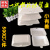 hộp cơm giữ nhiệt 3 tầng Đặc biệt cung cấp bọt dùng một lần với nắp hộp ăn trưa hộp cơm trưa xanh hộp xốp hộp ăn trưa trắng công ty thức ăn nhanh takeaway - Hộp cơm điện sưởi ấm hộp cơm cắm điện chefman Hộp cơm điện sưởi ấm