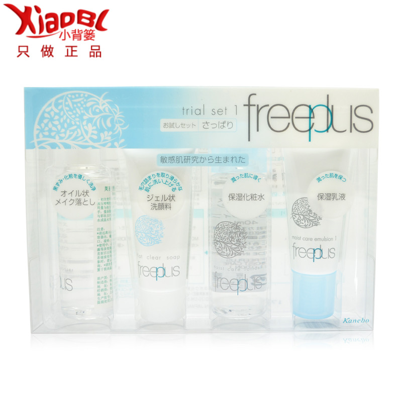 Freeplus/芙丽芳丝保湿修护迷你套装(清爽型)洁面专柜正品日本