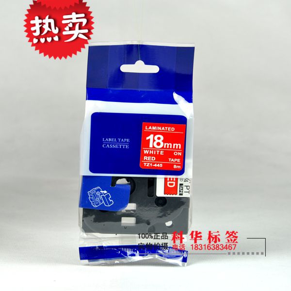 Label Machine Ribbon 18MM TZ2-445 Environmental Packaging TZE-445 Strong Sticky Red Bottom White 3