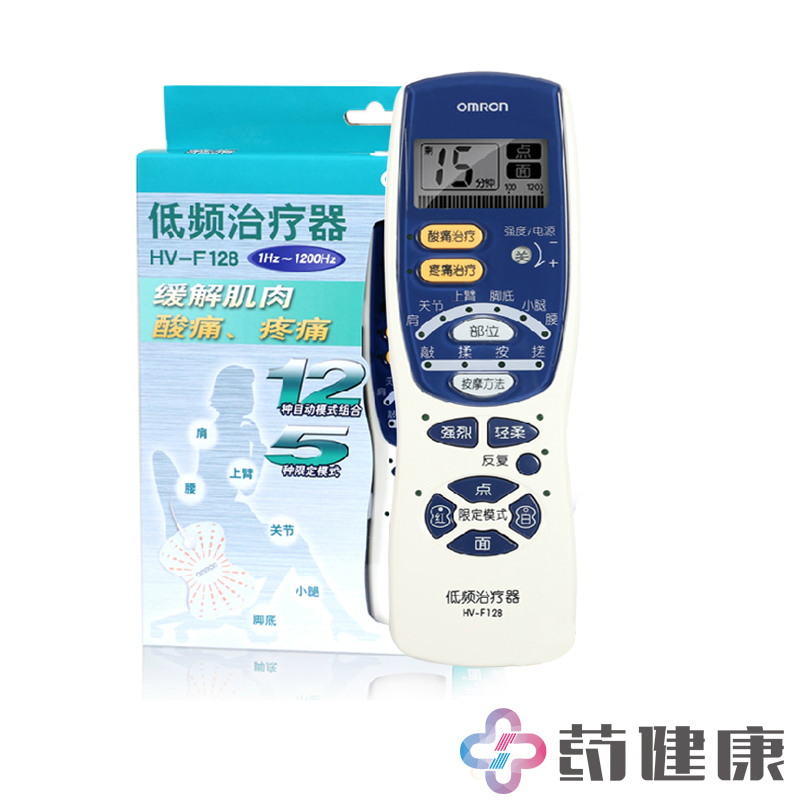 欧姆龙低频治疗器HV-F128肌肉疼痛酸痛家用保健揉敲按搓按摩仪