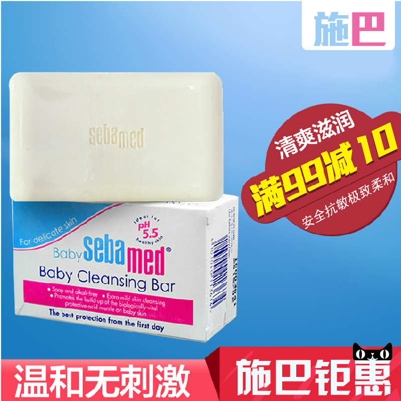 施巴 婴儿洁肤皂 100g