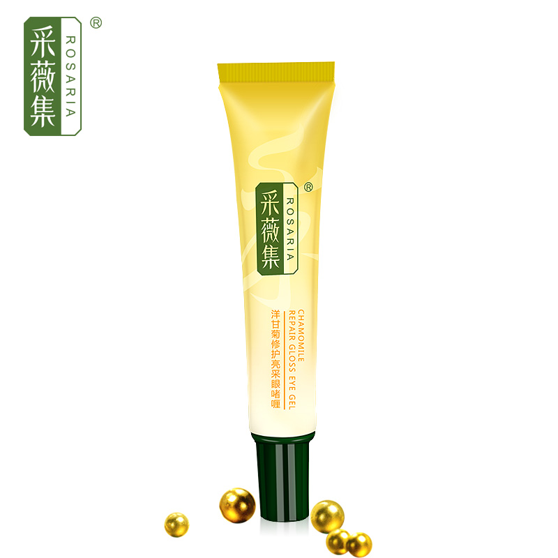 采薇集补水保湿眼啫喱 去黑眼圈眼袋眼霜 提拉紧致 滋润抗皱眼胶