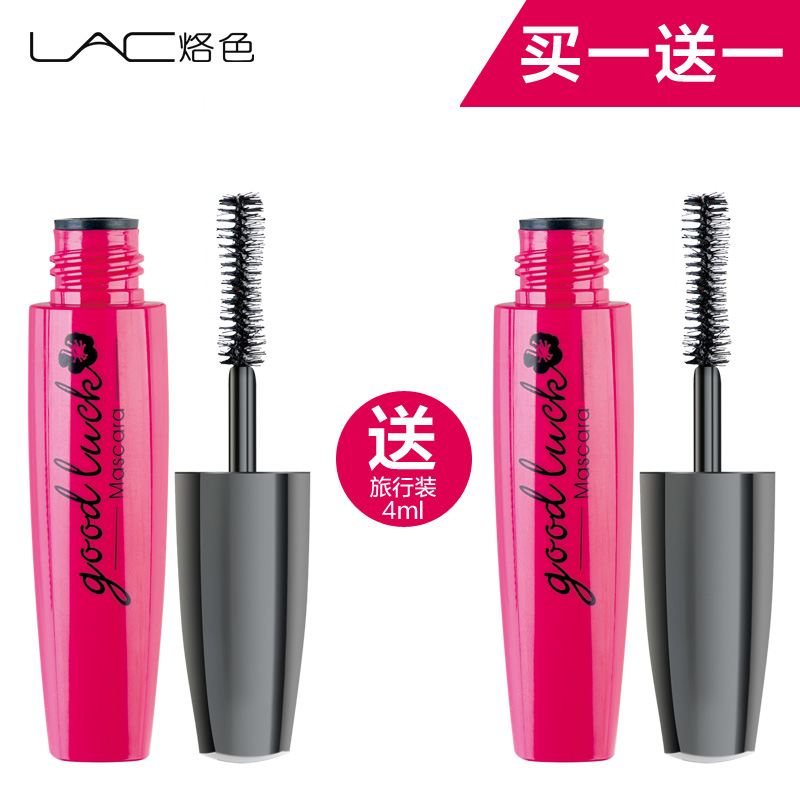 LAC/烙色LAC烙色彩妆桃花运睫毛膏旅行套装
