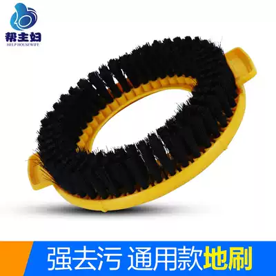 Help housewife rotate mop bucket floor brush original mop bucket floor brush original mop bucket accessories general accessories