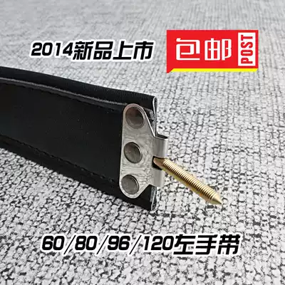 60 80 96 120 Besbass Accordion left hand strap Accordion bass belt bass belt
