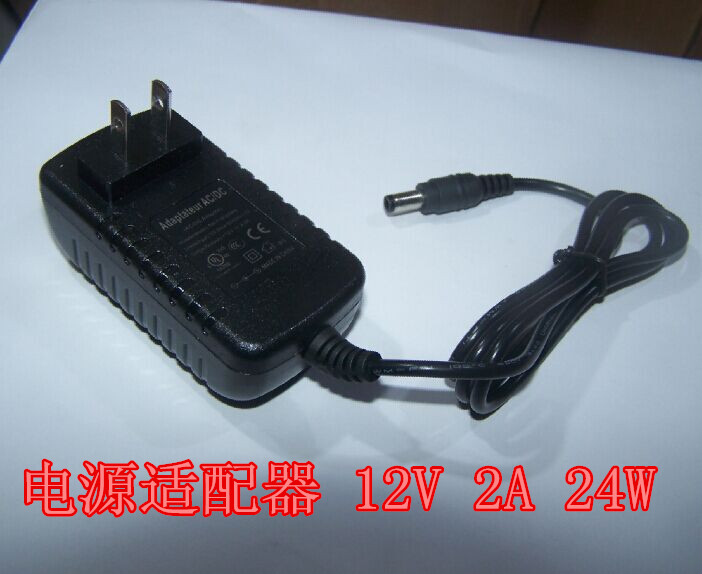 Switching power supply-Accessories-DC 12V 2A-24W glues shell