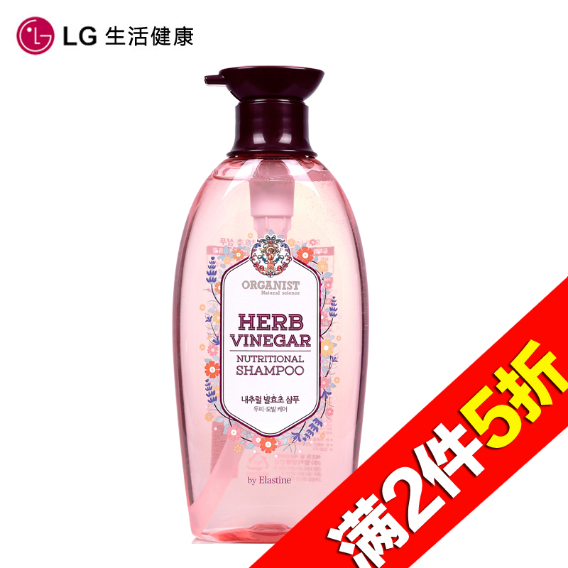 【天猫超市】 韩国进口LG欧活 草本发酵醋洗发水500ml 无硅油