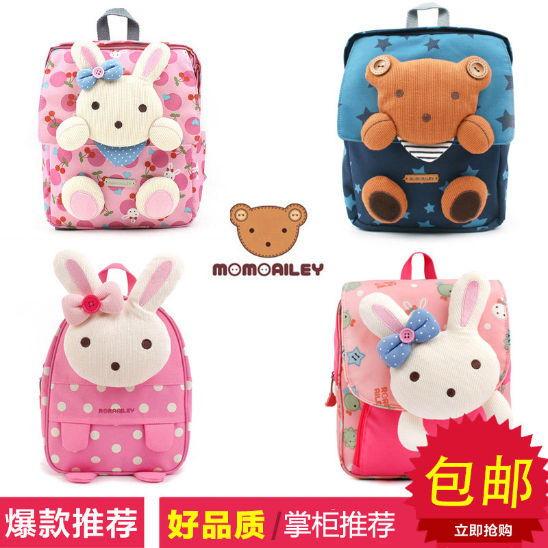 Korea winghouse men's and women's treasure children's anti-loss bag size class shoulder bag Kindergarten school school bag