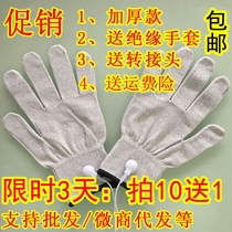 Guoshijian sea buckthorn Zhongbao DDS massager Body control instrument Electrotherapy gloves thickening massage beauty gloves accessories