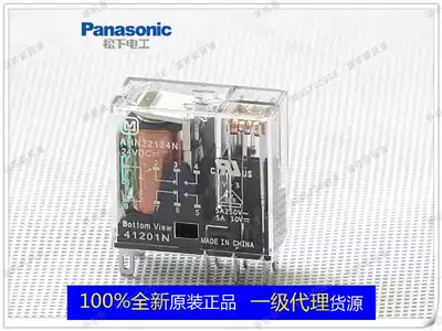 (New original)Panasonic relay AHN22124 AHN22124N DC24V spot sales