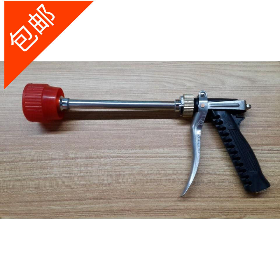 Spray gun spray gun spray gun pesticide gun pesticide machine high-pressure spray gun car wash spray gun windproof spray gun