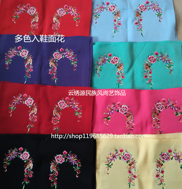 Korean Material Computer Embroidery Shoe Surface Surface for Square Round Embroidery Surface C_30#