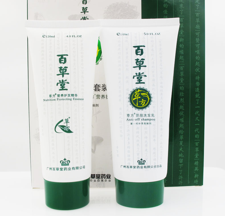 百草堂防脱洗发水 控油防脱发洗发水 防脱健发护发