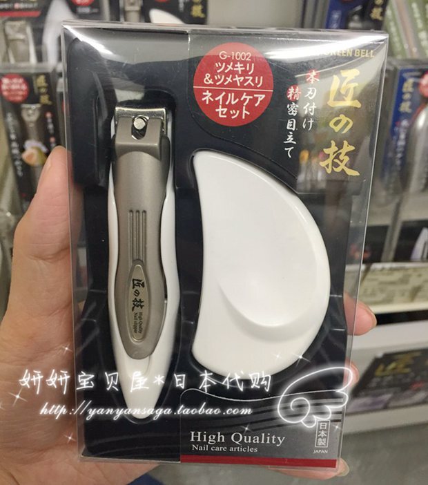 In Stock Japan Green Bell Craftsmanship Nail Clippers/Nail Scissors + Nail File and Manicure Set G-1002