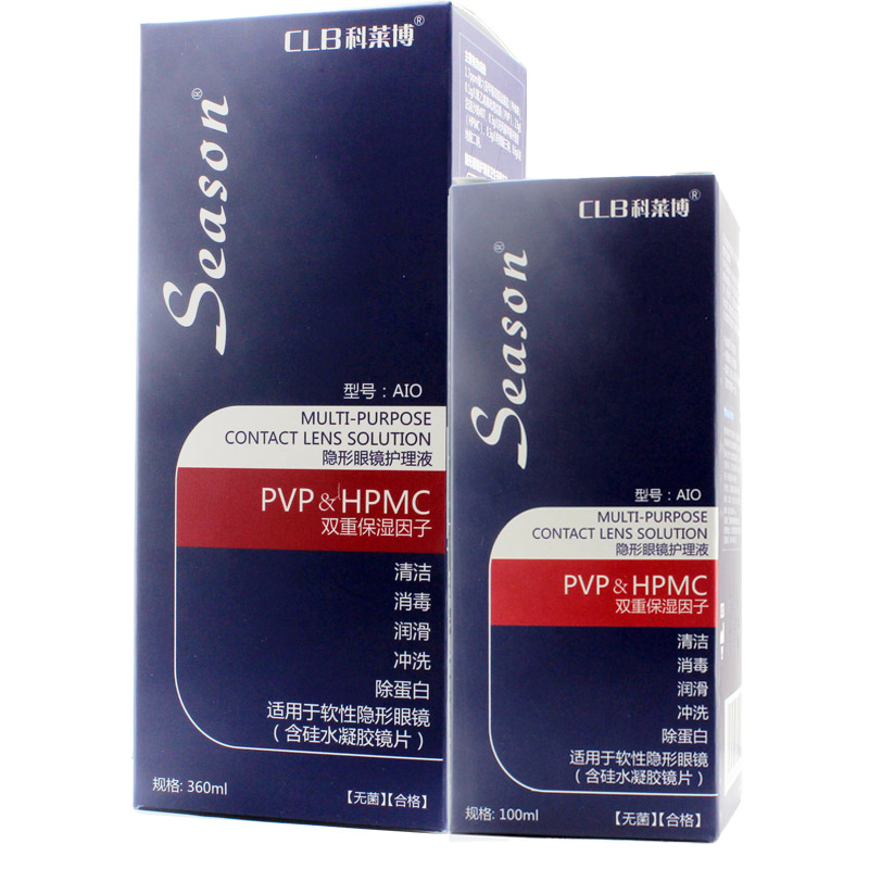 赠盒 科莱博season护理液隐形美瞳适用多功能药水360ml+100ml TF