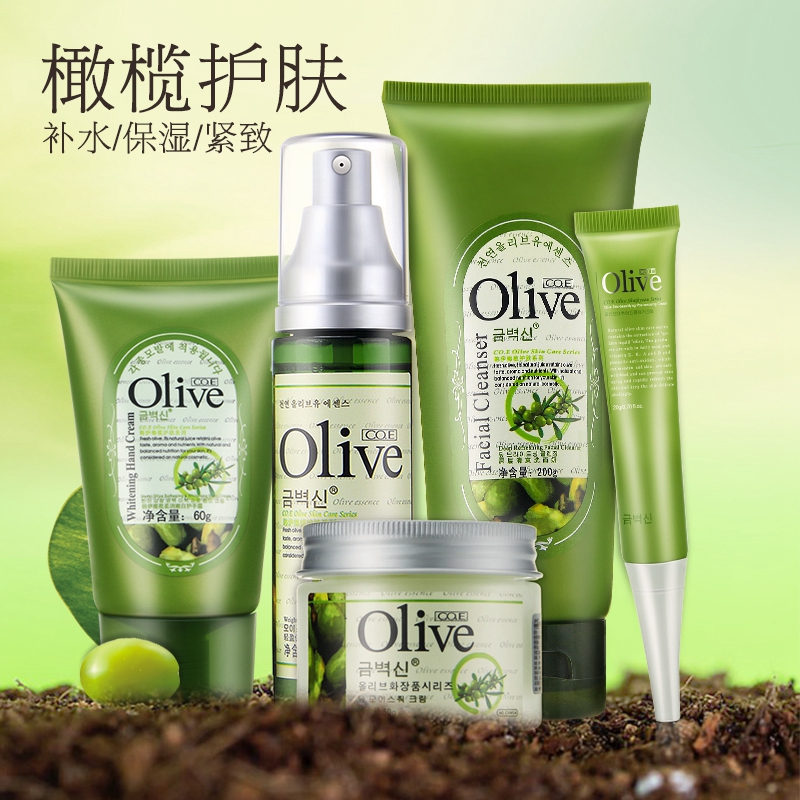 韩伊olive护肤品套装正品女男秋冬补水保湿植物化妆品