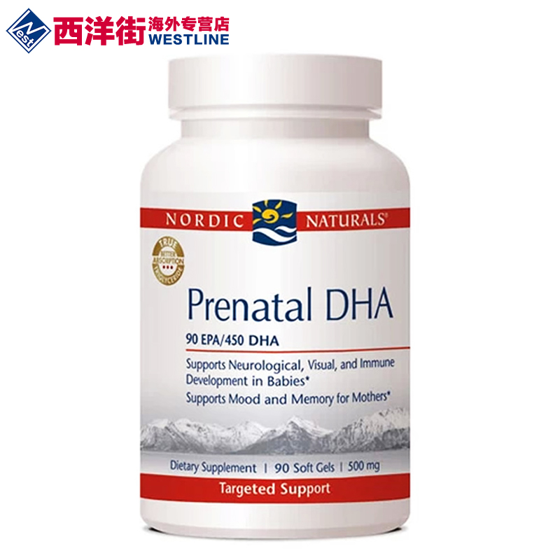 Nordic Naturals产孕妇DHA哺乳期纯净鱼油胶囊天然挪威小鱼专业版