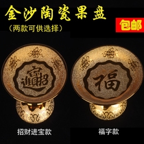 Special ceramic sands for fruit plate Jinbao