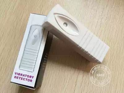 RV971A wired vibration alarm ATM machine vibration detector Sensor monitor Anti-theft alarm accessories