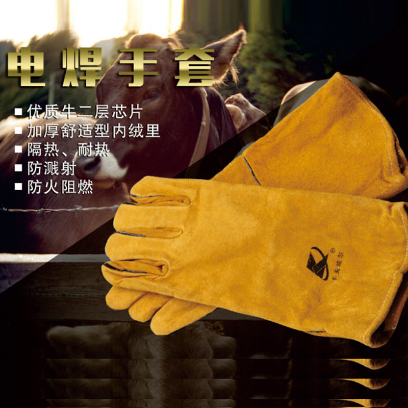 Kavwell cow leather abrasion resistant industry 500-degree high temperature resistant thermal insulation welt welding and welding welding gloves