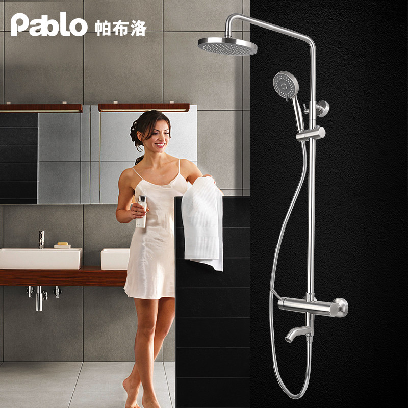 pablo��������װ�����������ܻ���BS1022