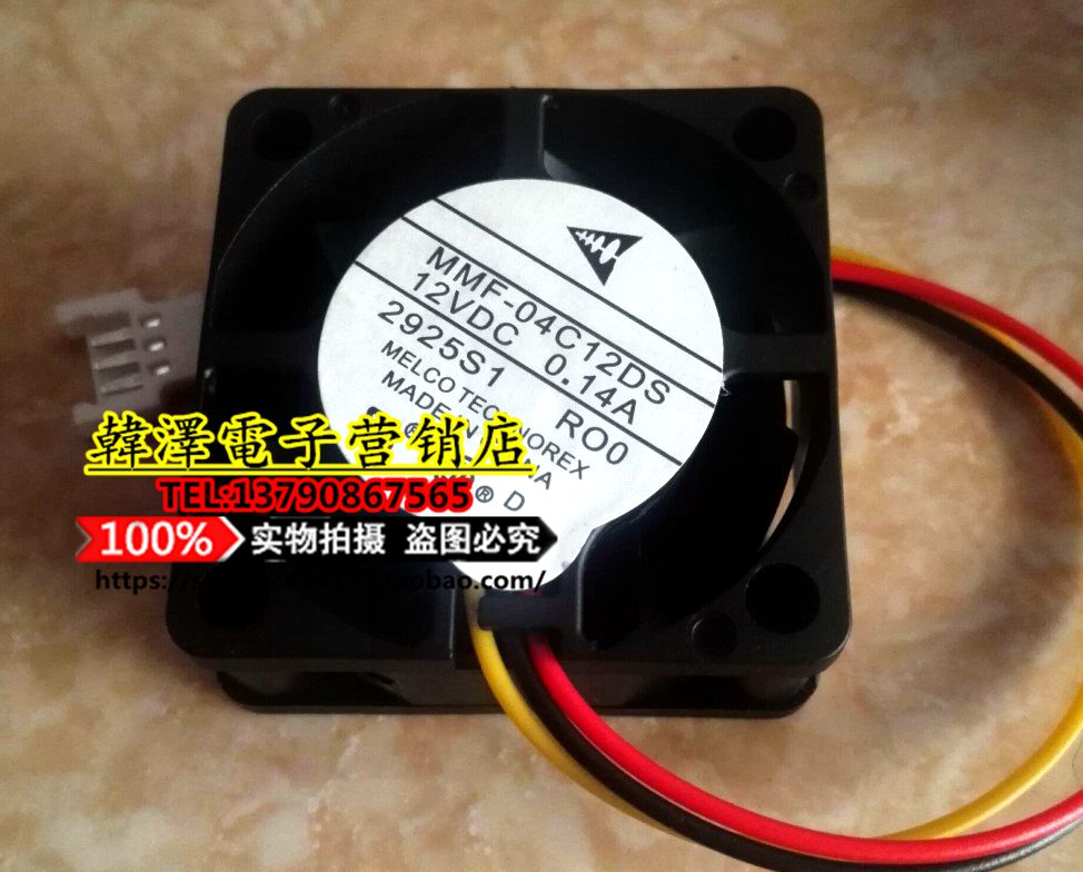 Brand new original installation Mitsubishi Fan MMF-04C12DS-RO0 0 12V 14A 14A 2 Line 3 Line warranty 3 years