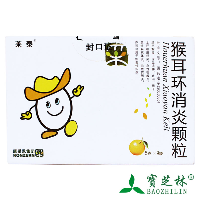 莱泰 猴耳环消炎颗粒 5g*9袋/盒