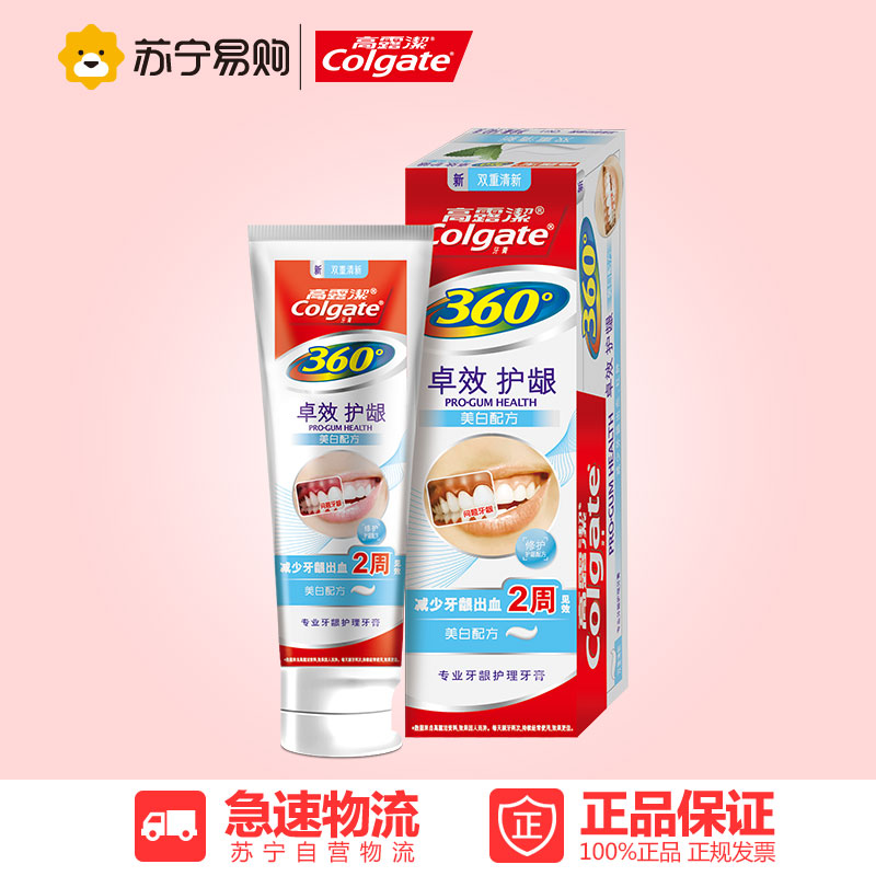 高露洁360全面口腔健康 - 卓效护龈美白牙膏140g