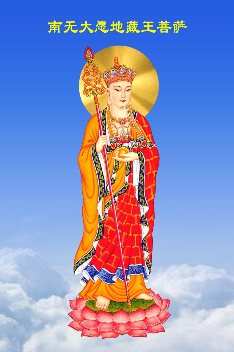 Buddha statue of Tibetan Bodhisattva stand a willing Tibetan king Buddha painting customized