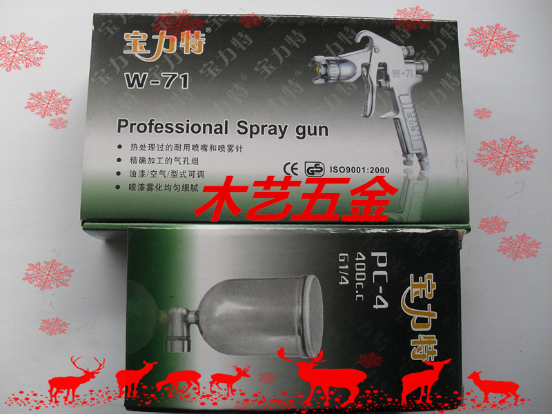 Baolite w-71 pneumatic paint spray gun furniture car wall painting repair latex paint spray gun pot