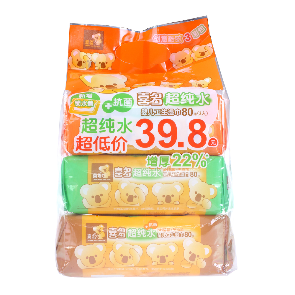 喜多H143569EDI湿巾 带盖 湿纸巾 婴儿柔湿巾80抽3连包