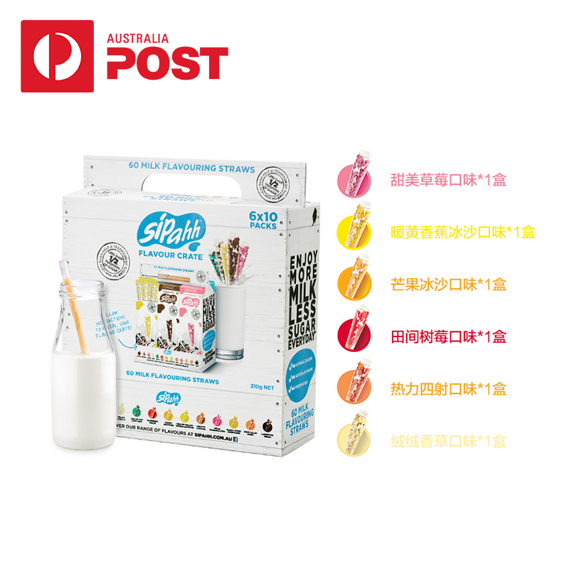 Sipahh咕噜噜神奇吸管 缤纷水果组合6种口味60支超值装