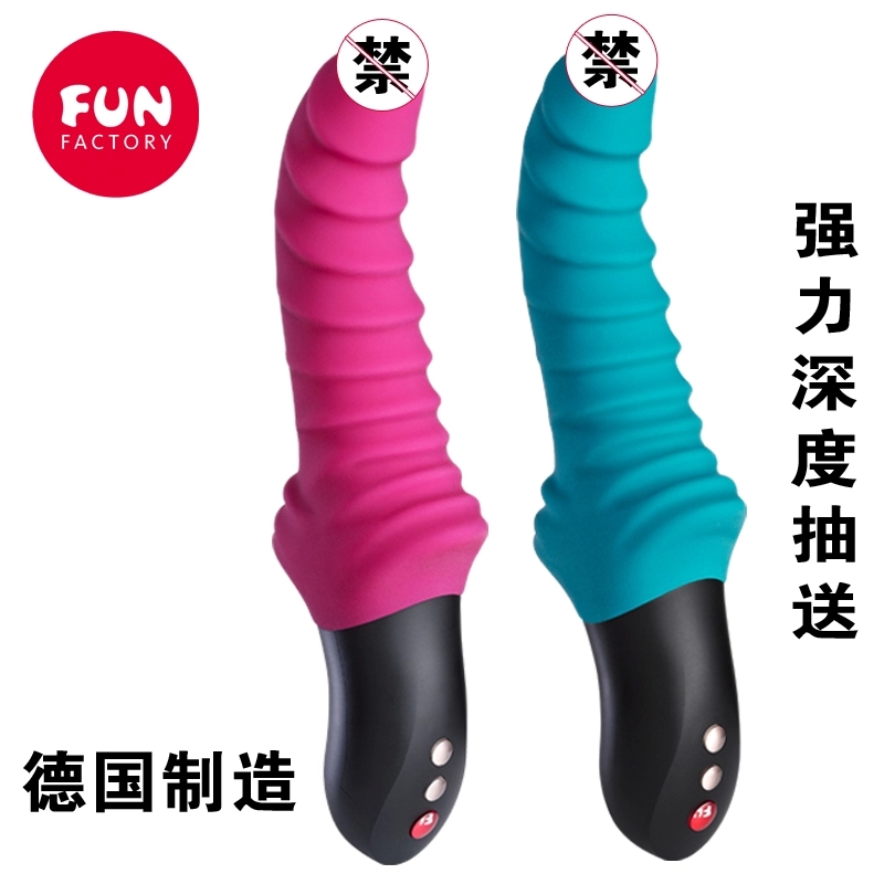 德国进口女用自慰器高潮伸缩震动棒自动抽插充电成人情趣性用品JB