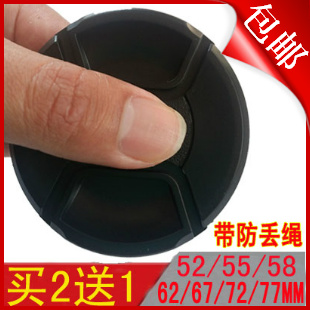 Single-eye camera lens cover d90d750d3300d5200d710052 58 62 62 72 72 77MM with rope