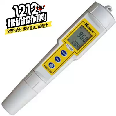 CT-8022 Pen ORP meter Portable redox potential measuring instrument Pen pH value detector Acidity meter