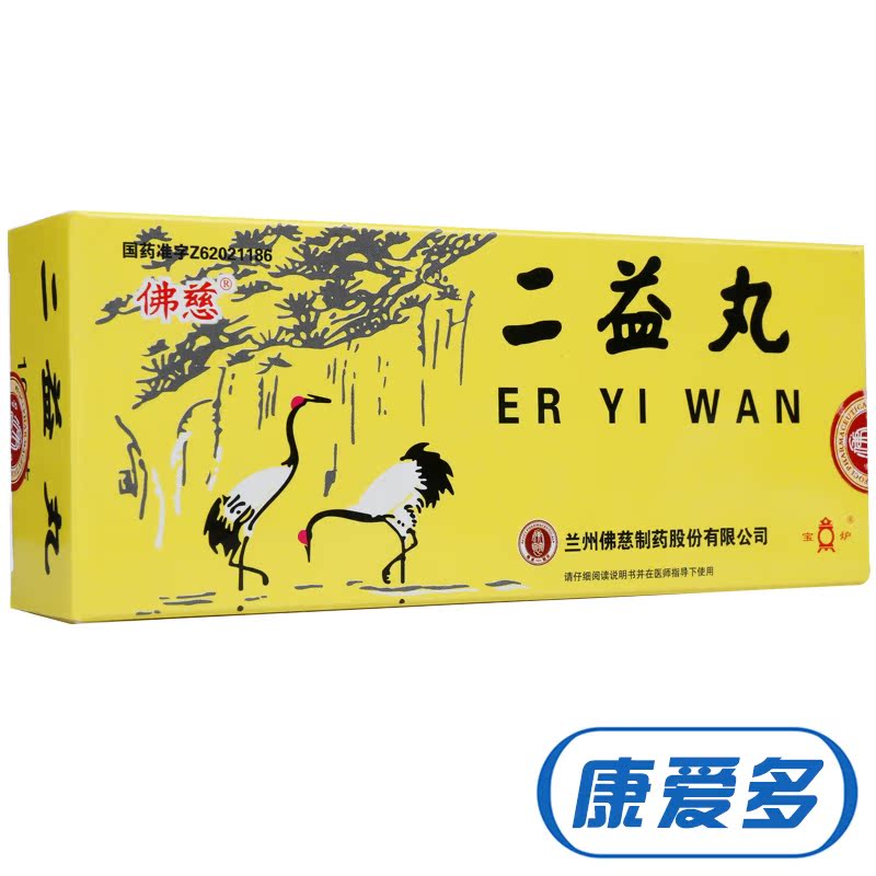 佛慈 二益丸 4g*10丸/盒