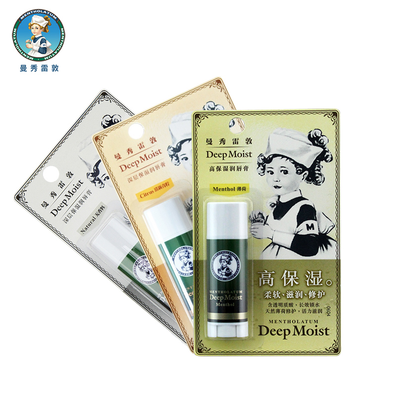 曼秀雷敦高保湿润唇膏4.5g 保湿滋润补水无香料清新柠檬薄荷正品