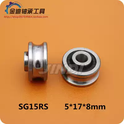 Outer ring with U-groove embroidery machine special guide wheel bearing SG15 V17RS 5*17*8mm with screw eccentric wheel