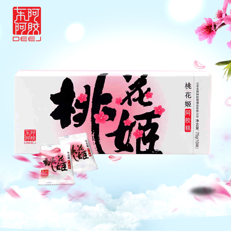 东阿阿胶 桃花姬阿胶糕75g 即食阿胶糕固元膏ejiao女士型 包邮