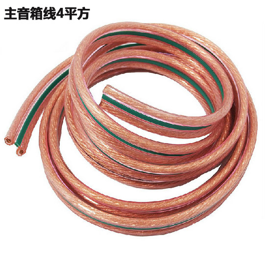 QE-166q Sound Line Fever Horn Line Main Speaker Line 4 squared 504 Core