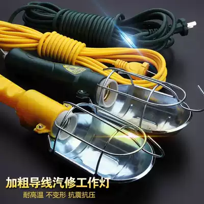 Work light bold wire car repair auto repair work light portable light mobile light emergency light