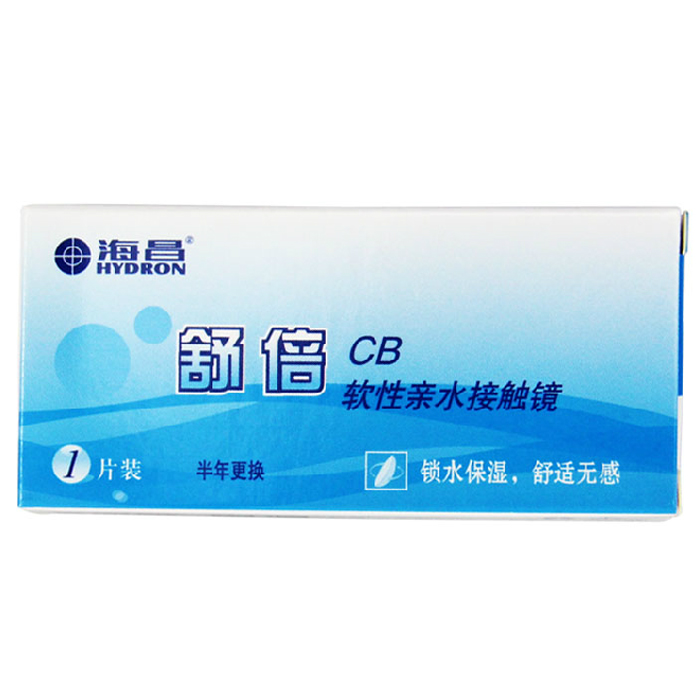 买2送镜盒 海昌舒倍CB半年抛1片装锁水高透氧近视隐形眼镜 TF