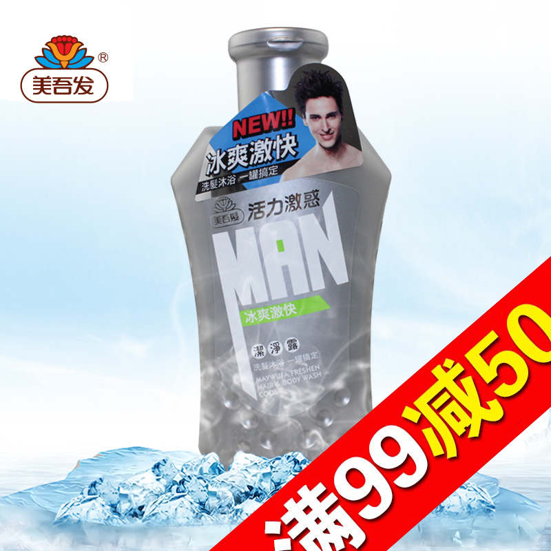 【天猫超市】台湾进口美吾发男士洗发沐浴二合一 冰爽激快350ml
